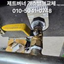 한국타이어 금산공장 3식당