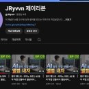 [부지런] 유튜브 영상제작 | 유튜브 음악 제작 영상 올려본 후기