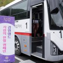 강원랜드 복지관 이미지