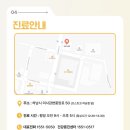 보바스병원 이미지