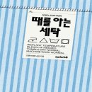 땡스맘