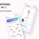 하나에스엠(SM) 이미지