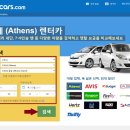 렌탈닷컴