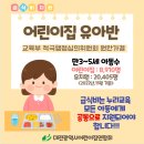 누리반 급식비 지원 촉구 이미지