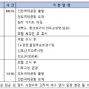 유한당구장 이미지
