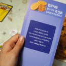 달봉이치킨경주충효점