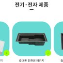 그린솔루션 이미지