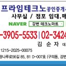 성지공인중개사사무소 이미지