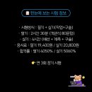 합격 전기(산업)기사 필기 - 전기설비기준 | 전기공사산업기사 자격증 2025 필기실기 합격률 연봉정보 취업전망 총정리