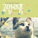 (주)아이펫 이미지