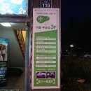 美래 피부관리