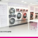 셀빨래방금곡