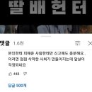 드림헌터 이미지
