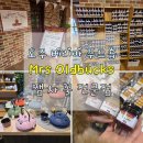 시드니 근교 베리마 여행 Mrs Oldbucks Pantry 호주 기념품 잼 차 꿀 쇼핑 후기