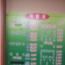 강릉동태찜탕 이미지