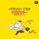 멍멍냠냠 이미지