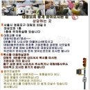 대성옷수선 이미지