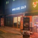 분식이 이래도 되는가 사당점