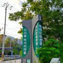 우이동 계곡 먹자골목 우이정원, 엄나무 백숙에 바삭한 파전 추천 맛집