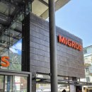 미그루 | 스위스 인터라켄 미그로스MIGROS 쇼핑템 요거트 초콜릿 추천