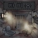 도어이스케이프 안산점