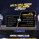 더엑스PC방 이미지