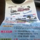 칠성고무