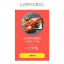 만선영어조합법인 이미지