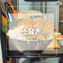 소담촌 | [소담촌 군산점] 군산 샤브샤브 맛집🍲 소담촌 군산점에서 즐기는 고급스러운 버섯정식