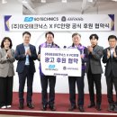 (주)이오테크닉스 이미지
