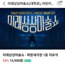 일호 극장 이미지