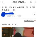 익담 쓱싹이들의 변천사,, 이미지