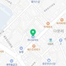 남한강마트용문점 이미지