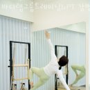바디랩그룹트레이닝&PT 이미지