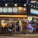 오키나라 이미지