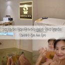 칠곡사우나 | 대구마사지 칠곡커플마사지 엄마와 함께 힐링데이 헤스티아 골드 코스 후기