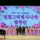 연천군 노인복지관 이미지