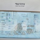 예술의전당 ,한가람미술관 ㅡ색채의 전율 라울뒤피전을 가다.