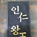 태권도전 태권도장 이미지