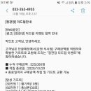 정관장석사점