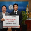 우리농업회사법인