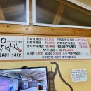 옛날전통육개장전문점 이미지