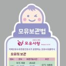 새봄 산부인과