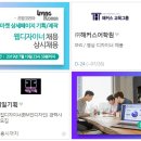 (주)해커스