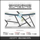 동래우리한의원 이미지