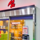 성성하나로약국 이미지