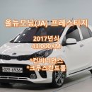 유성카 경정비 이미지