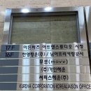 시청센터점
