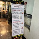 동화초등학교 | 원주 문막맛집 제주흑돼지전문점 제주킬로그램