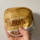 롯데리아 외대역점 이미지